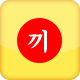 ��Ǯ�̷� ���� �� 